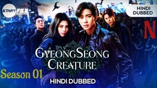 Gyeongseong Creature Season 01 Ep 01 Hindi Dubbed