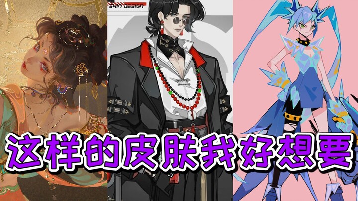 Kalau kamu berani keluar seperti ini, aku juga berani beli!