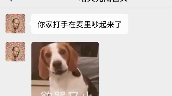 ครั้งนี้คือศึกแห่งศตวรรษที่ปกป้องโดยจอมมาร…