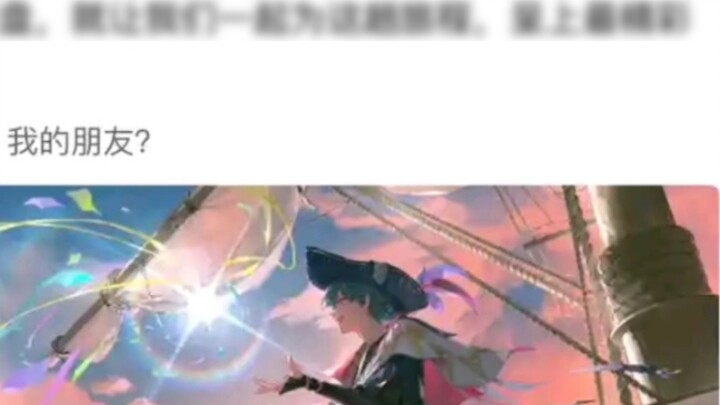 Pada Hari Valentine, produsen game pihak kedua utama merilis gambar ucapan selamat karakter wanita m