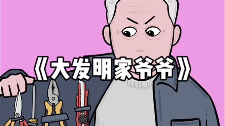 Tony Star "Grandpa"