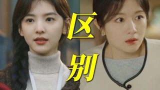 救命！现实里温以凡这样的性格很难有朋友吧！编剧什么时候能懂观众已经不爱看把闺蜜当工具人的剧情了....