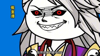 ตอนที่ 18 ถือดาบคู่ในมือ มีดอกซากุระ