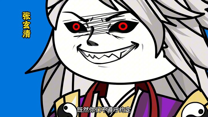 Episode 18, Pedang ganda di tangan, aku punya bunga sakura.