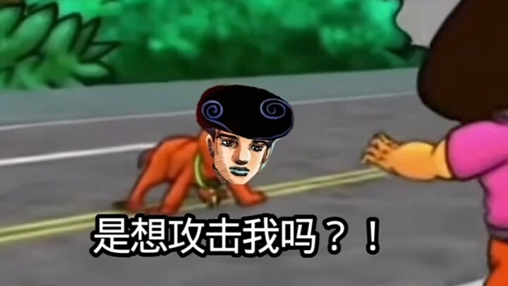 朵拉 X 奇迹与你