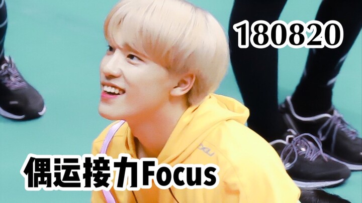 Top-tier reaction speed—no wonder he’s the maknae! [Seventeen Lee Chan Dino fan cam] 180820 Idol Spo