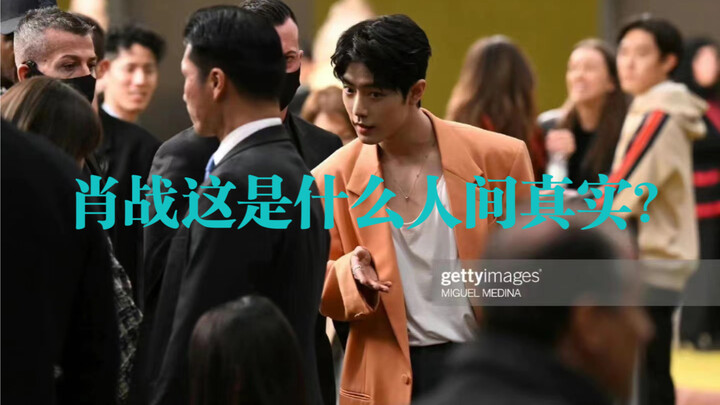 หัวเราะจนรวยไปแล้ว! การสัมภาษณ์ของเซียวจ้านนี่ช่างเป็นความจริงที่สะท้อนชีวิตคนเลยนะ?