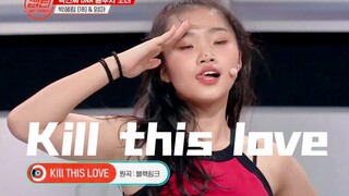 BLACKPINK "Kill This Love" คัฟเวอร์โดย Mnet