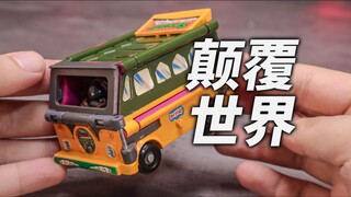 20年前的颠覆式设计！车包人变形鼻祖！忍者神龟变形车