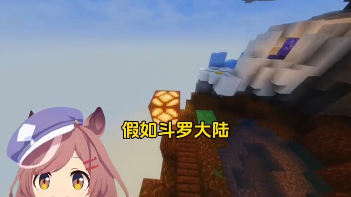 ماذا سيحدث لو تبادل بطلَيّ "داو لوه دا لو" و"دو بو كيانغ قيونغ" الأدوار؟