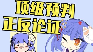 【阿梓】怒怼小喷梓！话都让你们说完了！