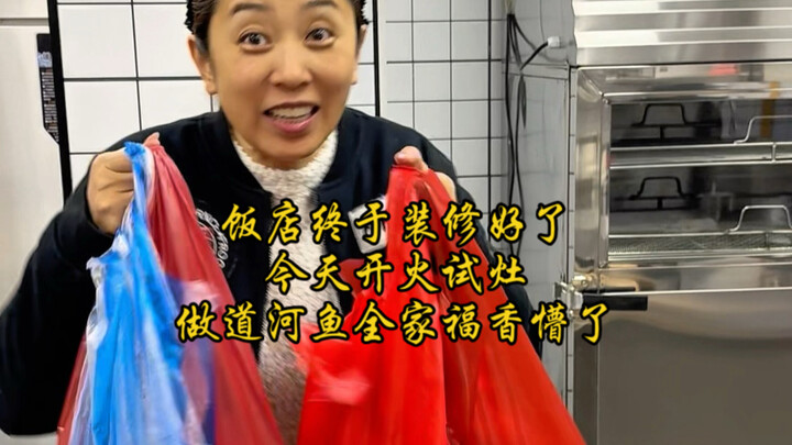 Cuối cùng thì nhà hàng cũng hoàn thành việc tu sửa, hôm nay chuẩn bị khai bếp thử lò, đầu bếp làm mộ