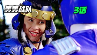 【特摄解说】反派组织暗影组登场！诸葛孔明的三把神兵利器！