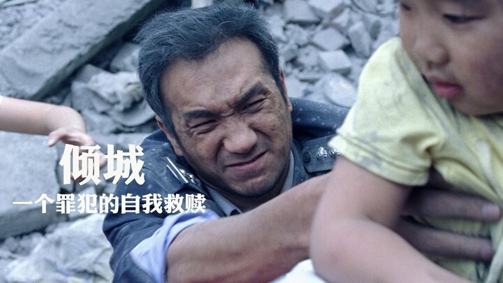 Criminal steals a cop’s uniform to escape—but ends up becoming a heroic lifesaver in the earthquake!