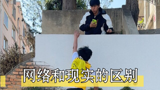 Nhân viên giao hàng ngoài đời thực vs nhân viên giao hàng trên mạng