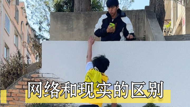 Delivery Riders in Real Life vs. Delivery Riders Online