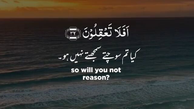 QURAN
