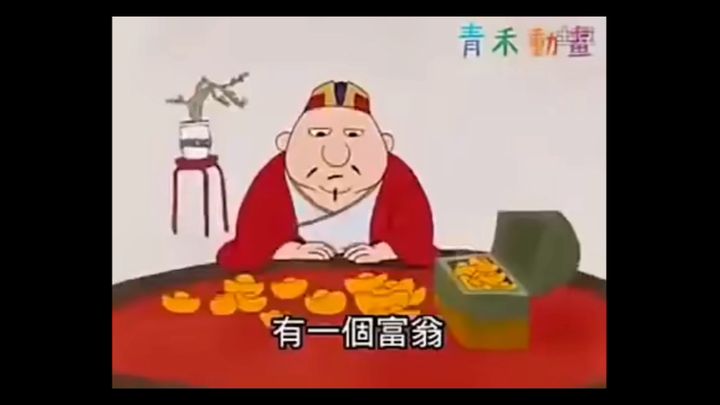 Incredible animation