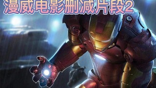 Cảnh bị xóa của Marvel: Vision đấu với Corvus Glaive