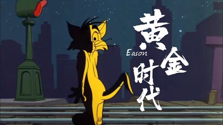 Thời Đại Vàng Bạc