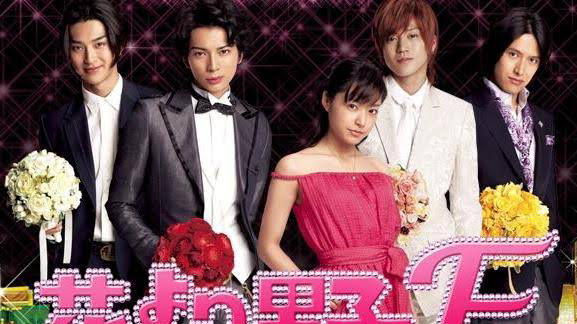 Hana yori dango final (movie)