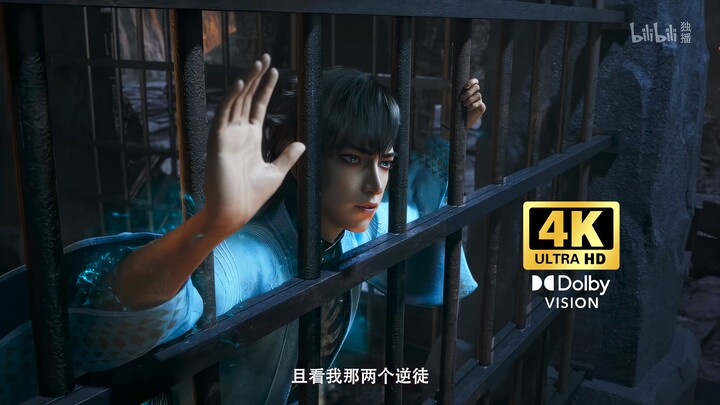 [4K Dolby Vision] Driven Mad by Extreme Yin Energy in the Xuan Bone Cage! (Iconic Scene from Cultiva