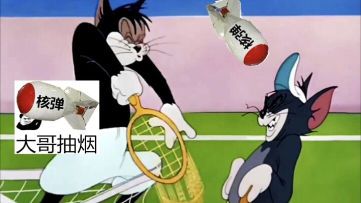 Cat and Mouse