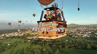 GBRB.Joy.Pops.Laugh.Pops.E02