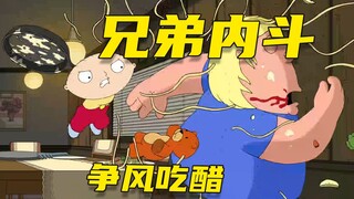 【呆】谁动饺子的小熊，饺子就跟谁拼命，兄弟也不行