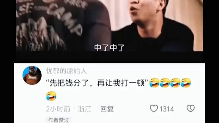 Won 20 Million in the Lottery!