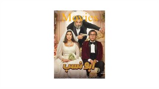 Abo Nasab [Arabic]-مدبلجة عربية