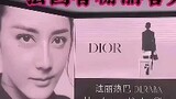 [Dilraba Dilmurat] Alice's Paris support! So beautiful and awesome! Looking forward to Dilraba's Par