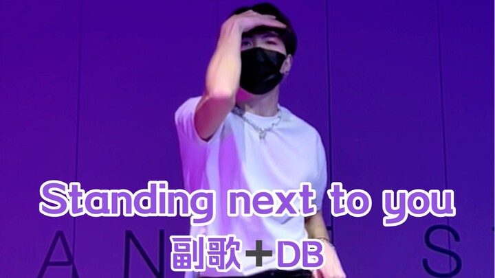 【田柾国】还原练习室穿搭Standing next to you副歌和DB完整高质量直拍！！