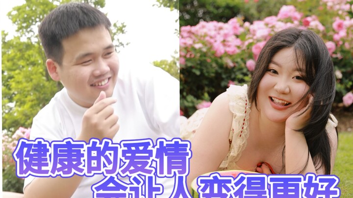 这就是普通人的爱情，也是令人羡慕的爱情。“如果去见你，我一定用跑的。”