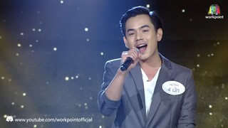 I Can See Your Voice -TH ｜ EP.67 ｜ อุ๊ หฤทัย ｜ 17 พ.ค. 60 Full HD