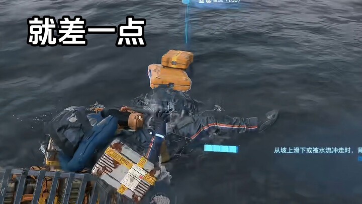 [Death Stranding] Good-for-nothing...