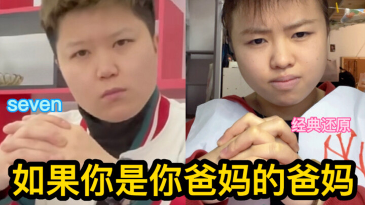 “If You Were Your Parents’ Parents” — Sorry, Teacher Seven! I’m Back Again!