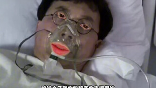 丸辣