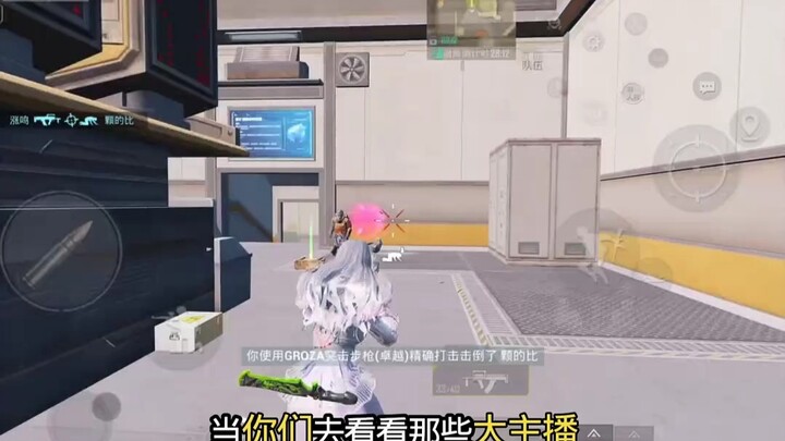 Level 6 dan Level 7 semuanya datang ke saya untuk tukar-tukar perlengkapan!