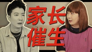 Guangdong mothers' parenting concepts