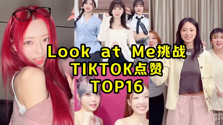 Thỏ Dương đang lội ngược dòng! Yena, Xiaoting, Eunchae và nhiều người khác đều đã xuất hiện! Seolhyu