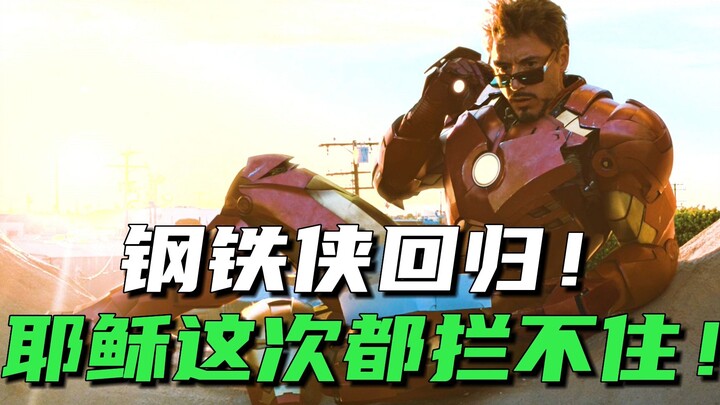 Iron Man is set to return—this time, not even Jesus can stop him!