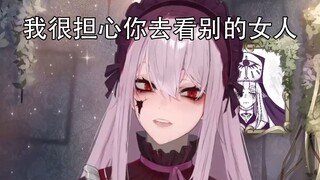 【熟肉/PorcelainMaid】准时开播人偶妹
