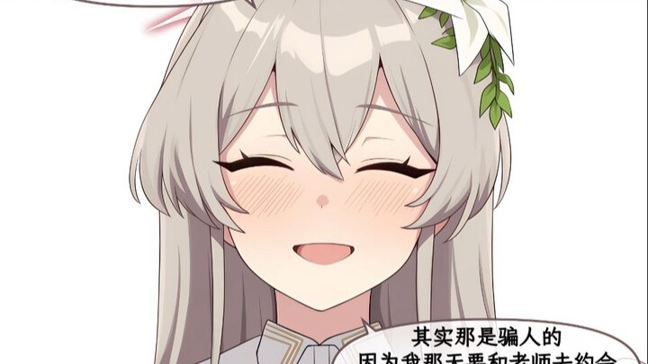 [Blue Archive] After learning that Mika has decided not to get mad, everyone decides to come clean a
