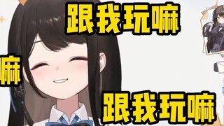 【Li Mo Sumi】Guami also imitated Li Dousha and started to call it "Gong Wan"