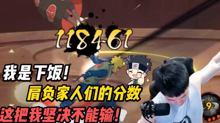 就算是技术再差如我，也会有想要保护的东西！