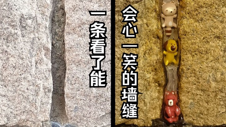 إذا صادفتهم بالصدفة، من فضلك لا تبخل بابتسامتك!