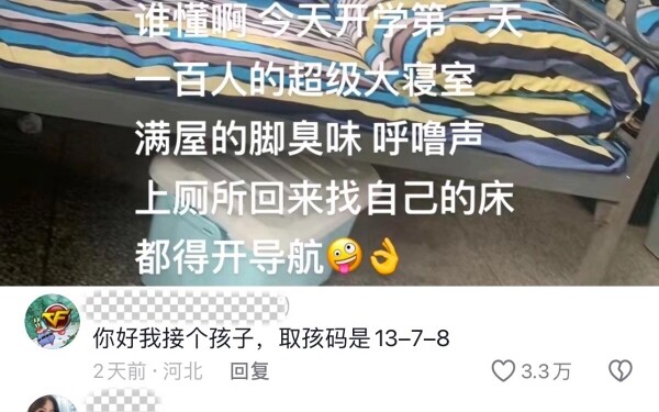 Unbelievable—there are actually 1,200 toes in one dorm room!