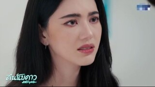 อาการมีนาน่าเป็นห่วงมาก