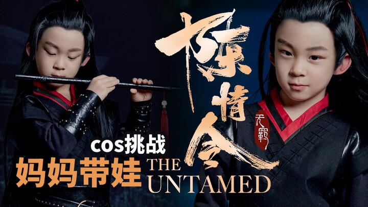 [Cos Challenge] Wei Wuxian ผู้นี้อายุเพียง 5 ปี